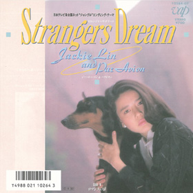 Stranger's Dream/ジャッキー・リン&パラビオン【Single】
