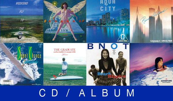 CD/ALBUM